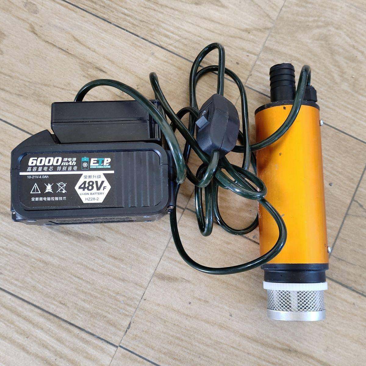 锂电池抽电油泵12V24V动抽水泵浇神器柴油菜VMW抽子加油枪自油吸