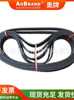 同步带厂家直供双面齿同步带8MD2600-步30黑色A橡胶同带