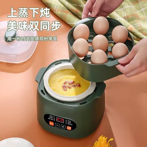 炖锅炖盅隔汤水炖锅全动小炖锅陶瓷自59646煲汤家用煮粥电神器煲