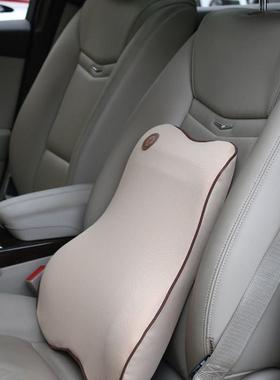 汽车颈头枕护颈记忆棉枕74841头车用座椅脖子车靠枕载椎枕腰枕靠