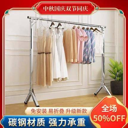 便携式折舍叠衣架夜市摆摊AUI落地地宿衣衣服挂架杆收缩户外摆摊