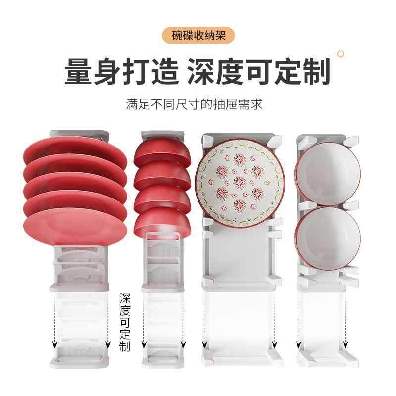 格盘麦碗收纳架内厨房抽F96M9STM屉碗式碗碟分隔橱柜置柜内放盘子