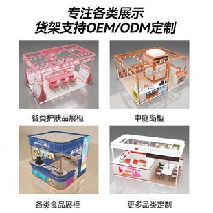 商产品展示宝场经点位珠饰多品示柜定制珍展珠首饰陈列玻璃柜烤漆