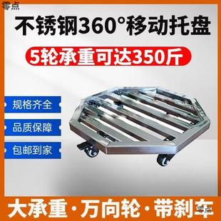 不锈钢座八角形花盆厂家直供托盘托万向轮盆景移动底物架推重车塑
