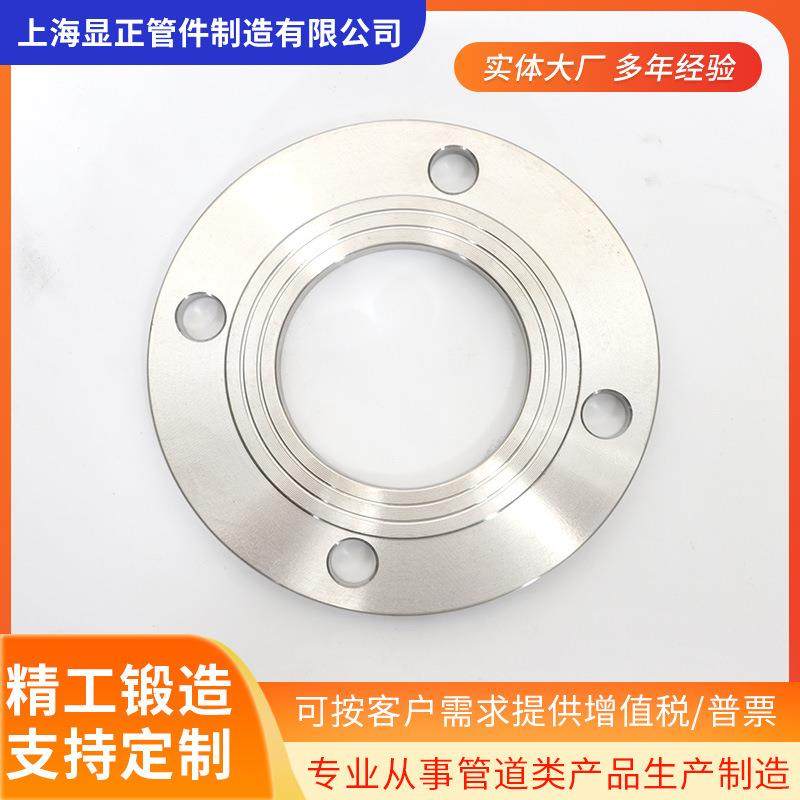 国标不锈DN100钢304焊法兰片锻打平1L美标带颈对焊法兰3碳钢6法兰