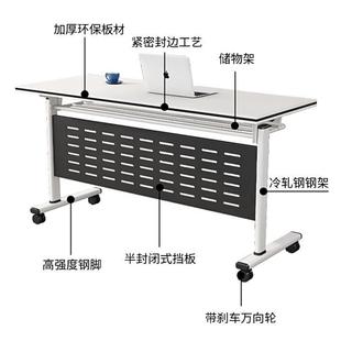 导可折培训桌会桌椅组议合ZMY 0166叠移动拼接多功能办公辅班长条
