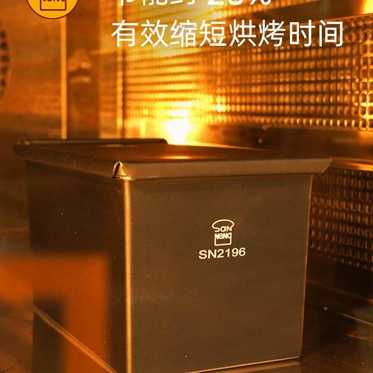 糖0吐模司具450克不沾吐司盒25g小吐F958597J司低盒盖子日式面包
