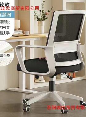 电脑椅子家用办KXB公椅舒适久坐不累会议员凳工椅学宿习舍办公室