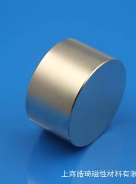 钕铁硼强磁铁可756直径50*30m圆形强m磁以N5磁2高性能磁铁