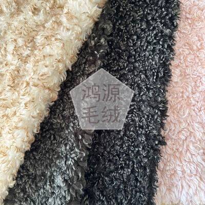 新箱品双色羊卷尖大羊卷染双色毛褪白HFH羊卷毛服装包鞋帽毛绒布