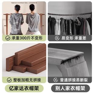 实木挂落衣架衣帽卧家用地式 挂衣架ymj0011室服架子简易室内多功