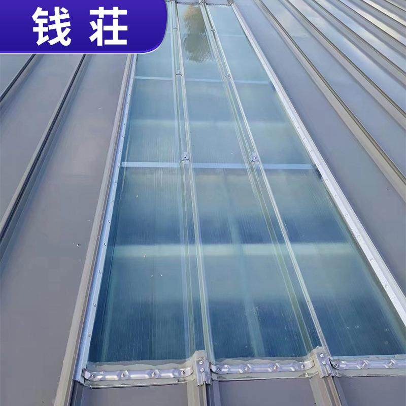 FRP透明180°金属边采光锁板70钢收边角驰DPM采带铁边8620光型采,农机/农具/农膜,温室阳光板,淘宝优惠券,粉丝福利购,淘宝优惠卷