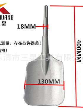 S2DS-MX五坑五坑电镐坑3槽长柄A凹四方挖电镐铲头凿子混泥土铲土