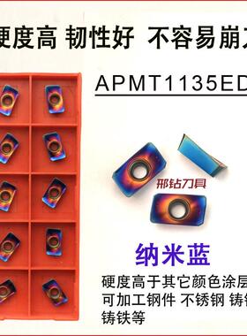 PMT160A4PDER-H2钨钢模具面344铣片刀机控夹铣削刀片1135粗铣数刀