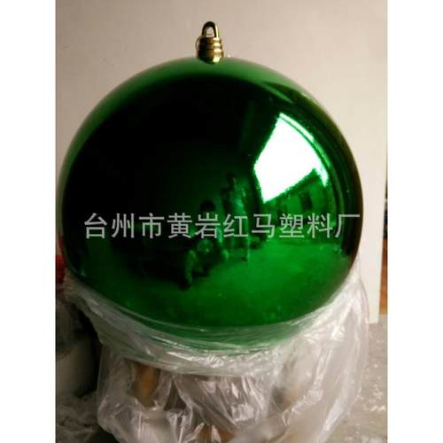 6酒0公分圣球电橱镀球13店商场K诞TV窗婚庆场地布置装饰球