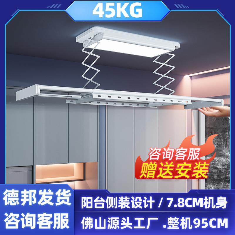 智能隐形电动晾衣架阳台超薄凉衣架家用升降嵌入式隐藏晾衣机侧装,纺织面料/辅料/配套,纺织机械配件,淘宝优惠券,粉丝福利购,淘宝优惠卷