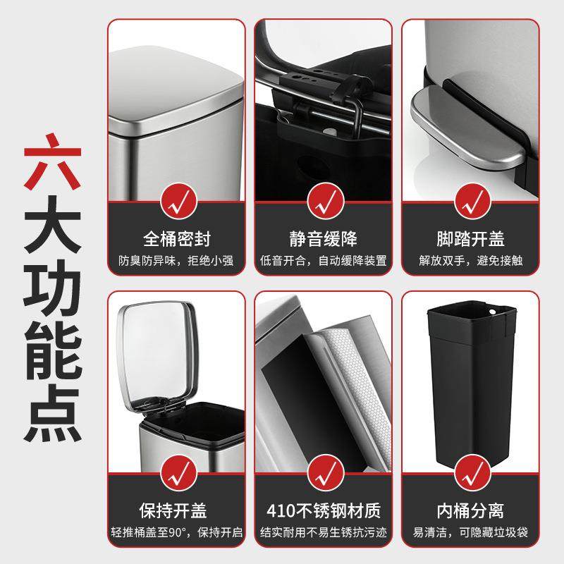 批家用不锈钢垃圾桶30l厨房大号脚踏式客厅办公室大容量酒店商用5