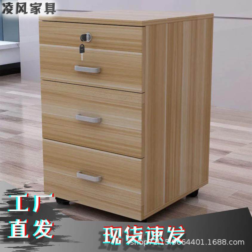 文件柜移动矮柜储物柜落地式床头柜带锁抽屉柜资料柜办公柜活动柜,收纳整理,烫衣板及配件,淘宝优惠券,粉丝福利购,淘宝优惠卷