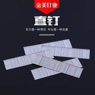 工程木工用直钉排钉气动枪钉镀锌铁钉家用装修装潢工具
