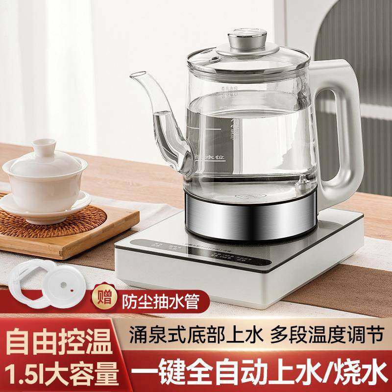 全自动底部手柄上水电热烧水壶家用大容量1.5升煮茶功夫泡茶专用,纺织面料/辅料/配套,纺织机械配件,淘宝优惠券,粉丝福利购,淘宝优惠卷