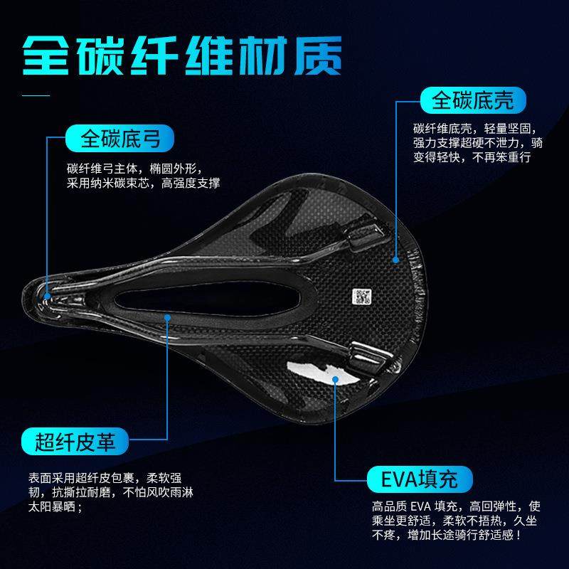 TANKE公路自行车坐垫山地车中空超轻碳纤维座包骑行座垫110g久坐