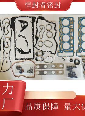 汽车发动机缸垫大修包适用于宝马S63N63B44A11627589106111278