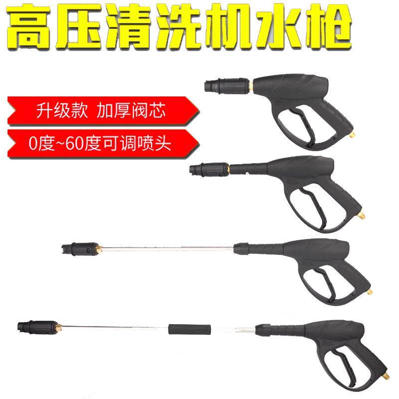 高压水枪头洗车机枪头380黑猫清洗机专用喷头喷枪刷车洗车泵配件