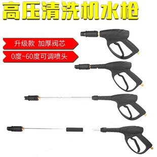 高压水枪头洗车机枪头380黑猫清洗机专用喷头喷枪刷车洗车泵配件