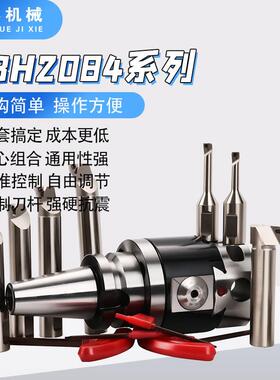 加工中心偏心式精镗头BT4050NBH2084微调精镗刀套装NBJ镗刀新款