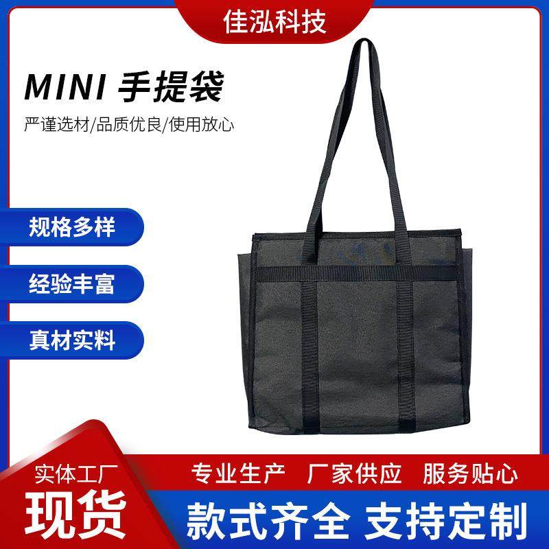 迷你手提袋收纳包车载车用储物包大容量手提收纳储物袋多功能便携,纺织面料/辅料/配套,纺织机械配件,淘宝优惠券,粉丝福利购,淘宝优惠卷