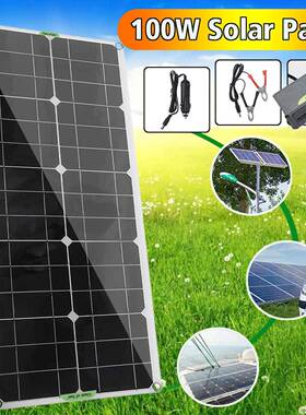 40W太阳能充电器套件USB12V5V防水户外便携式应急电池充电太阳能