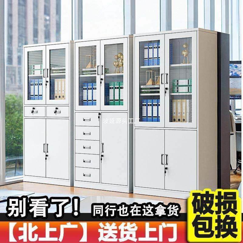 钢制办公室资料柜带锁矮柜文件柜档案柜员工柜子储物柜更衣柜,机械设备,其他机械设备,淘宝优惠券,粉丝福利购,淘宝优惠卷