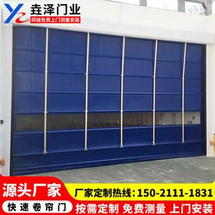 地下车间遥控感应PVC快速堆积门工厂车间防尘洁净抗风工业堆积门