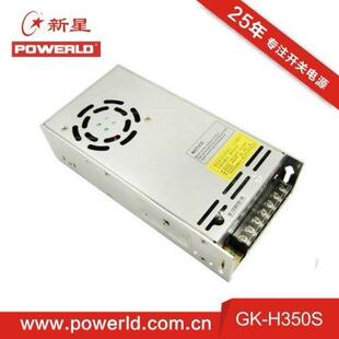 高品质普德新星电源GK-L/H350S36CII输出36V开关电源工控电源