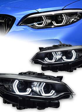 适用14-21年宝马2系F22/F23勺子大灯218220M2雷霆版高配全LED总成