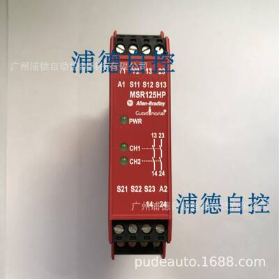 440R-D23168安全继电器MSR125HP