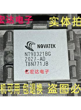 集成电子元件NT98321BGNT98321安防监控芯片NOVATEK质量保证