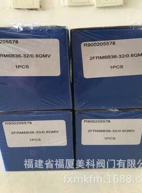 德国力士/乐RE/XROTH调速器2FRM6B36-3X/0.2QM2FRM6B36-3X/0.6QM