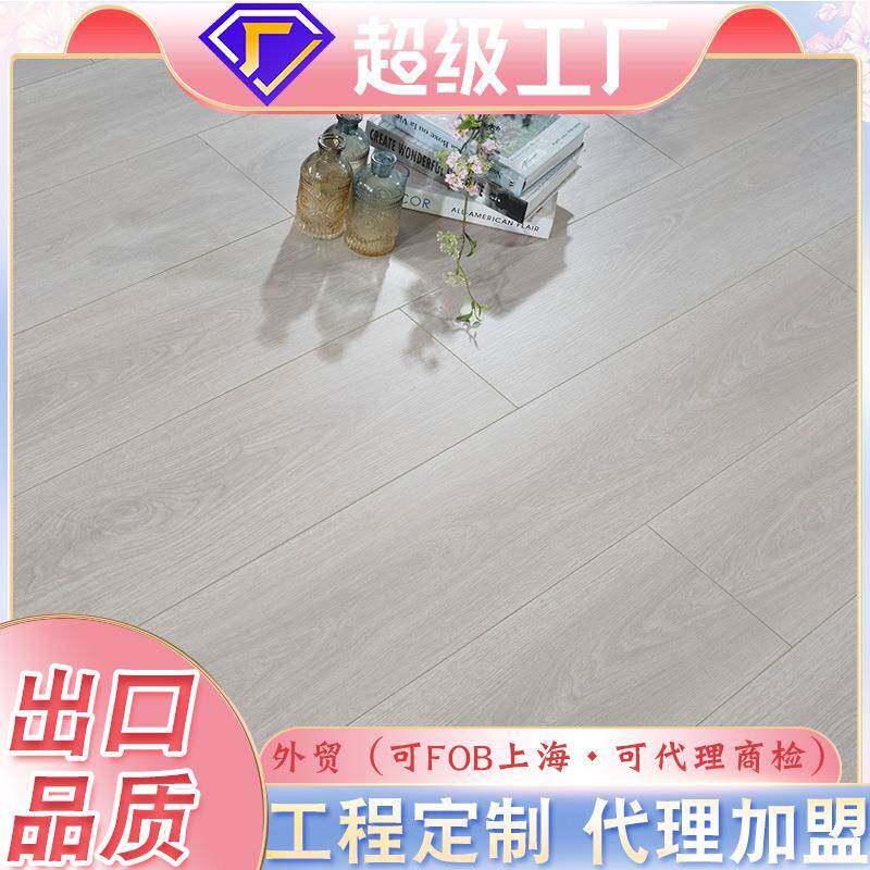 碳素基材强化地板12mm工程酒店别墅学校锁扣耐磨黑金刚复合木地板