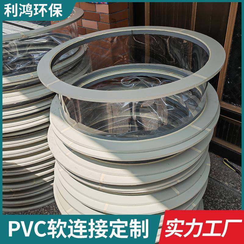 耐高温PVC软连接风机软连接进出口排烟通风管道伸缩PVC耐磨软接头,机械设备,其他机械设备,淘宝优惠券,粉丝福利购,淘宝优惠卷