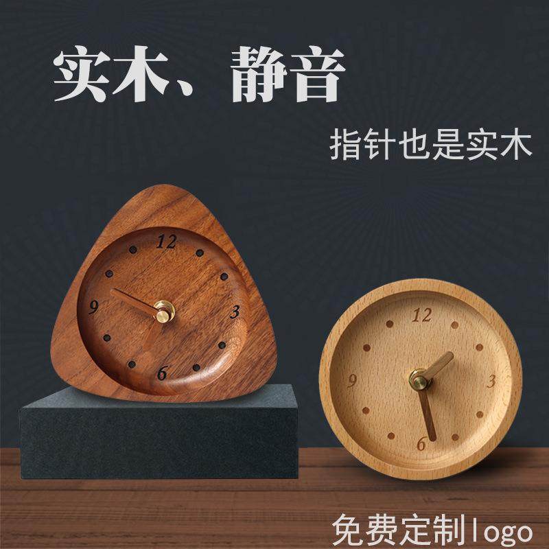 简约实木桌面台式钟小型钟木质静音座钟摆件客厅摆放原木钟表家用,纺织面料/辅料/配套,纺织机械配件,淘宝优惠券,粉丝福利购,淘宝优惠卷