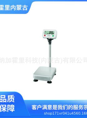 AND爱安德防尘防水带杆数码台秤秤量150kgSC150KAM
