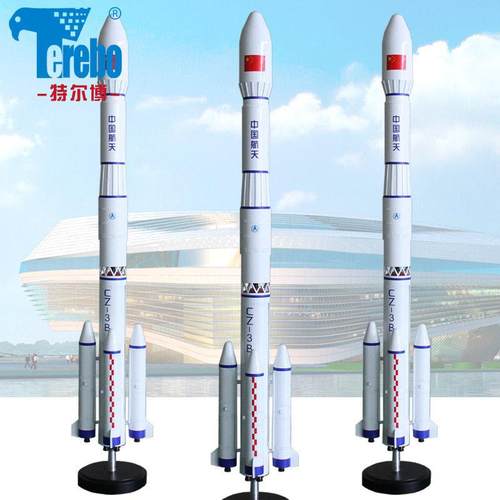 1:35长征3号运载火箭模型仿真CZ-3B航天科普展览馆模型