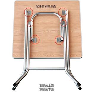 加厚可折叠桌腿不锈钢圆桌方桌架靠边站家用餐台脚简易折叠桌子腿