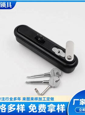 供应海坦锁具MS892-1A机柜锁通讯机械电柜门防盗电柜锁箱锁