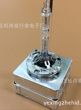 D1SD1RD1C全钢架汽车HID灯泡氙气大灯前车灯高亮快启前大灯
