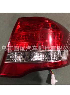 新款热销适用卡罗拉AXIO2006-2008尾灯汽车照明灯具