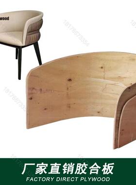 B223双背简约餐椅休闲售楼部洽谈椅家用餐厅椅弯板