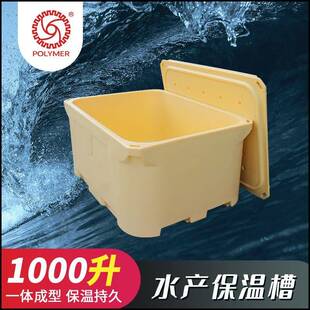 直销海鲜运输户外双层加厚海鲜保温箱大容量1000L滚塑保温箱