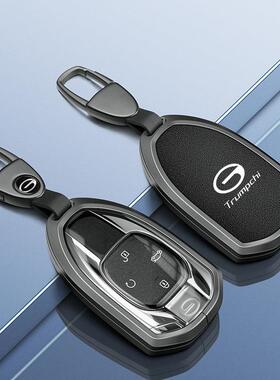 2024款广汽传祺GS4钥匙套传奇GS4MAX影豹GS3影酷汽车专用全包壳扣